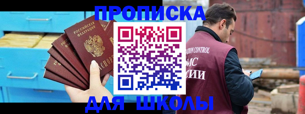 временная регистрация собственник в Гатчине