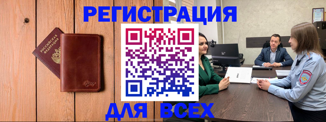 пропишу в квартире в Гатчине